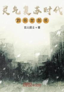 原罪使命