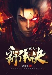 末世之恶魔果实种植者