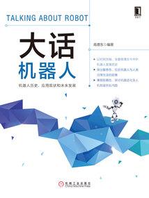 汉骧