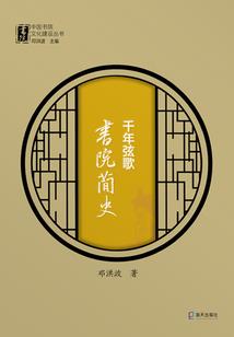 萌妻的豪门虐恋