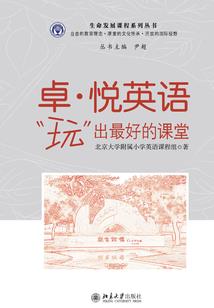 刺铭翼阎