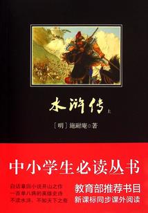 维度战记——机战风暴