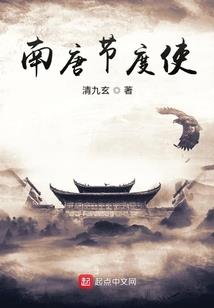 京师遗梦