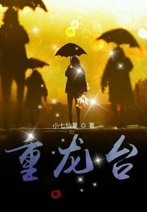 爱情太早，幸福太晚