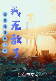 红楼白梦俏神医