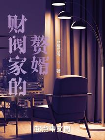 邪修诀