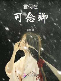 那时清明