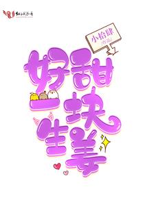 誓欲成仙