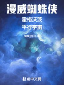 重铸乾坤
