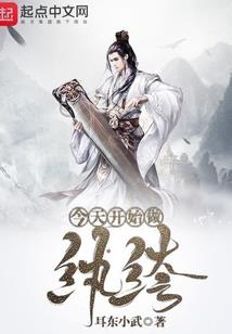 蔷薇遇虎