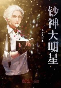 锦衣大汉