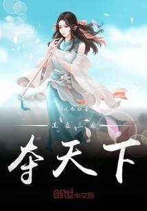 洪荒之九彩天蟒