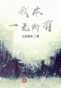九伴