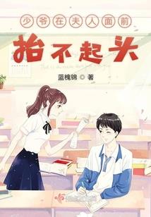葬灵世