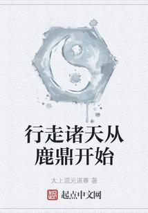 末世之萌妹召唤