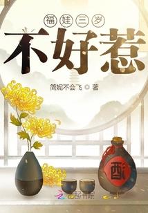 重生之拯救夫君计划