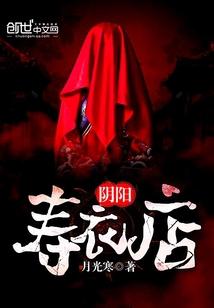 子夜时空
