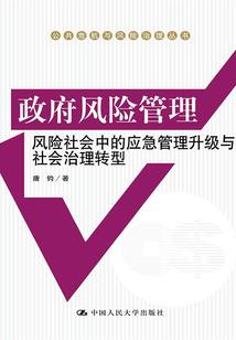 情系三生之命中注定