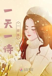 快穿女配炮灰男神的救赎