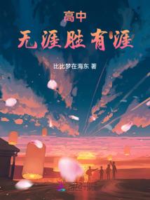 战神天魔乱