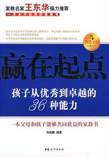 时间贼