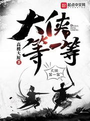 征战诸天三千界