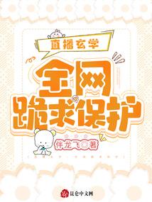 天涯明月剑