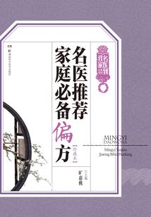 古物轶事