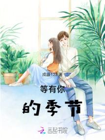 一个人的末世