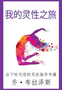 神鬼特工第六组