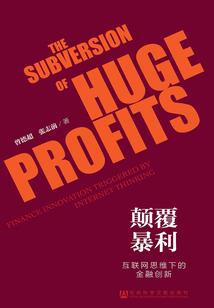 我的冒险之旅