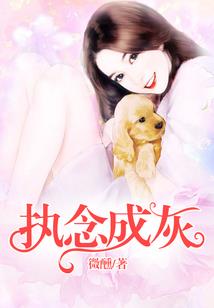 弑血天师