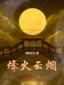 神级妖孽高手
