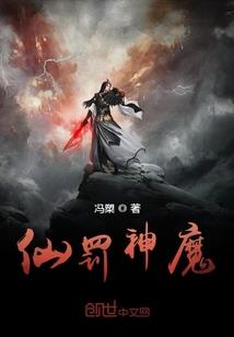 诸天摆渡：开局碧眼方瞳