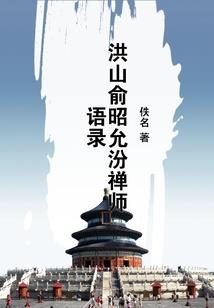 英雄进化者