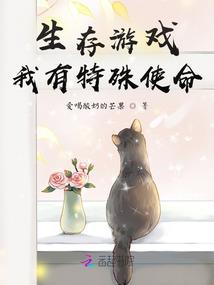 凤倾天下：国师大人有点忙