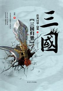拯救九州