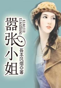 神荒录I