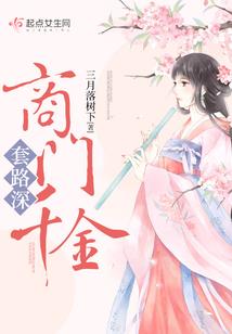 白曜石
