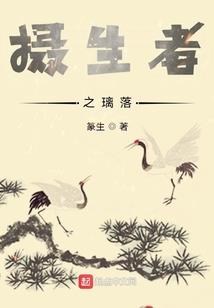玄幻之最强掠夺者