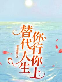 仙生血书