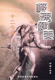 君临尊上无心