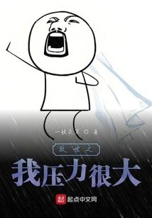 只为卿等