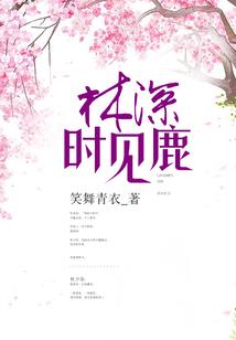 重生娇妻：叶少，请离婚