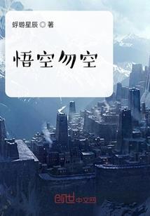 宇破天穹