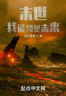 不死尸骸