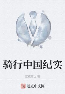 巾帼战