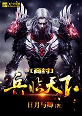 大唐终极交易商