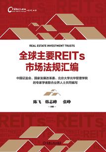 人鱼浪花帝国情