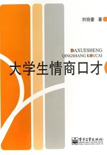 异世修罗劫